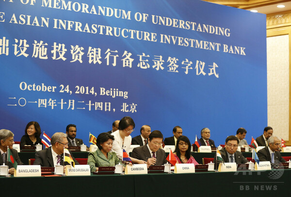 アジアインフラ投資銀行に米国が参加なら「歓迎」、中国高官