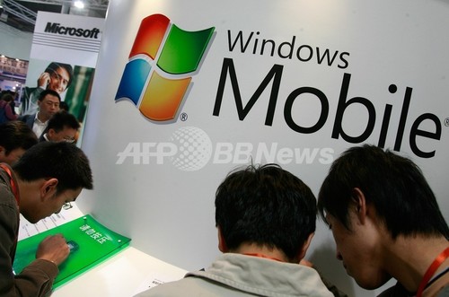 中国政府、マイクロソフトの独占行為を調査 上海証券報 中国政府、マイクロソフトの独占行為を調査 上海証券報