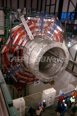 巨大粒子加速器9月10日稼働、宇宙の起源解明に向け CERN 巨大粒子加速器9月10日稼働、宇宙の起源解明に向け CERN