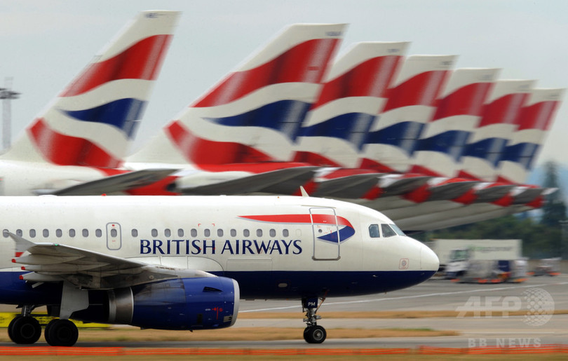 着陸中にレーザー照射、操縦士が目に大けが 英空港 着陸中にレーザー照射、操縦士が目に大けが 英空港