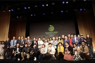 第1回鳴鳳堂国際青年映像祭、福岡にて開催! 第1回鳴鳳堂国際青年映像祭、福岡にて開催!