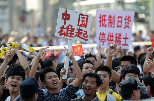 北京の日本大使館前で反日デモ、15日に続き