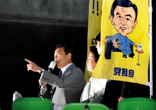 麻生首相「漫画を読む暇もない」、アキバで街頭演説