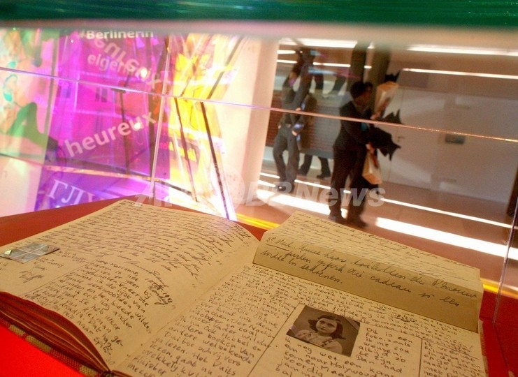 「アンネの日記」、ユネスコが世界記憶遺産に登録 「アンネの日記」、ユネスコが世界記憶遺産に登録