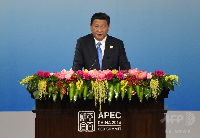習近平主席、中国主導の「アジア太平洋の夢」を提示 習近平主席、中国主導の「アジア太平洋の夢」を提示