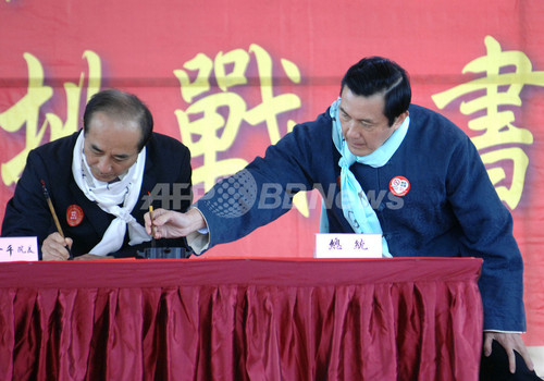 台湾・台北で書き初め大会、1万2900人が参加 ギネスに挑戦 台湾・台北で書き初め大会、1万2900人が参加 ギネスに挑戦
