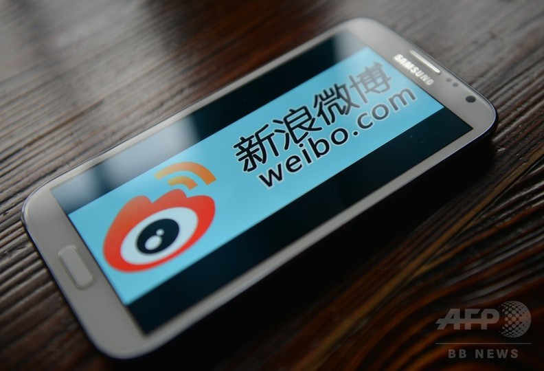中国版ツイッター、抗議受けLGBTコンテンツ削除を撤回 中国版ツイッター、抗議受けLGBTコンテンツ削除を撤回