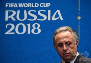 W杯ロシア大会の組織委員長、ムトコ副首相の大会関与は影響なしと主張 W杯ロシア大会の組織委員長、ムトコ副首相の大会関与は影響なしと主張