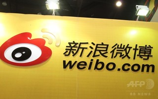 ウェイボー、ユーザーが前年比7900万人増で上場以来最大 93%がモバイル経由 ウェイボー、ユーザーが前年比7900万人増で上場以来最大 93%がモバイル経由