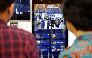 IT認証ハイテク化で個人情報流出懸念も増大 中国で議論 IT認証ハイテク化で個人情報流出懸念も増大 中国で議論