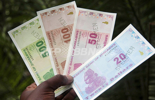 1兆ドルが1ドルに、超インフレのジンバブエで12桁のデノミ 1兆ドルが1ドルに、超インフレのジンバブエで12桁のデノミ