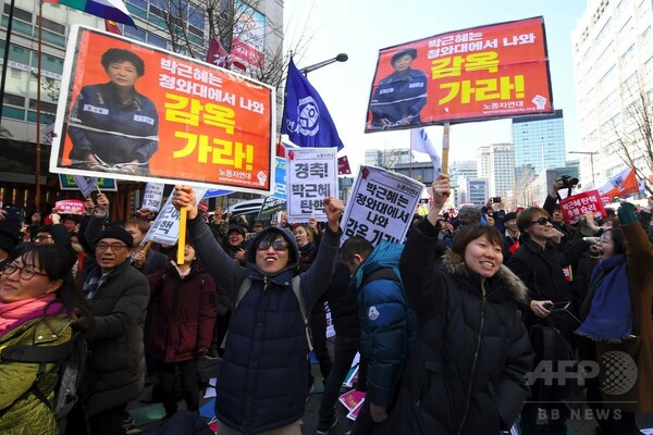 韓国憲法裁、朴槿恵大統領の罷免を宣告