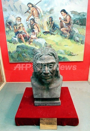 北京原人の生息、定説より20万年前 人類進化の過程に新説 北京原人の生息、定説より20万年前 人類進化の過程に新説