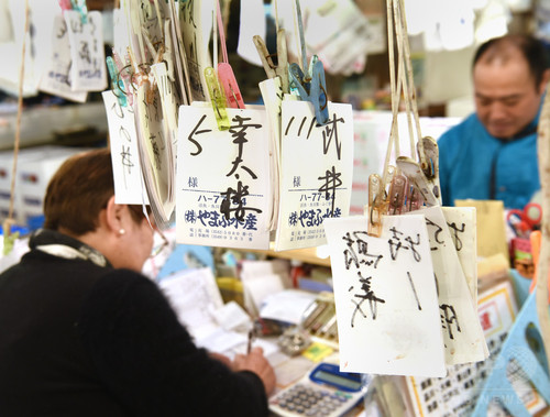 動画:家族の成長、築地市場とともに 魚河岸の若女将「帳場」修行中 動画:家族の成長、築地市場とともに 魚河岸の若女将「帳場」修行中