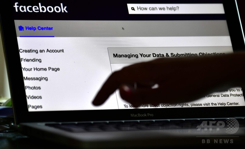 EU、個人情報保護の新規則「GDPR」施行 一部の米サイトが閲覧不能に EU、個人情報保護の新規則「GDPR」施行 一部の米サイトが閲覧不能に