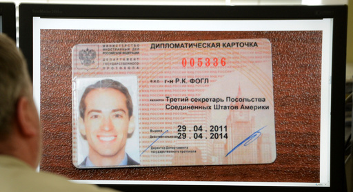 ロシア連邦保安局、米大使館員とされる男をスパイ容疑で拘束