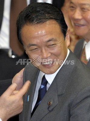 08年度第2次補正予算関連法が成立 08年度第2次補正予算関連法が成立