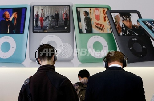 iPod火花事故、経産省がアップルに調査依頼 iPod火花事故、経産省がアップルに調査依頼