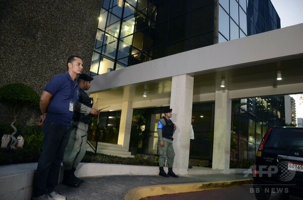 パナマ当局、文書流出の法律事務所を家宅捜索