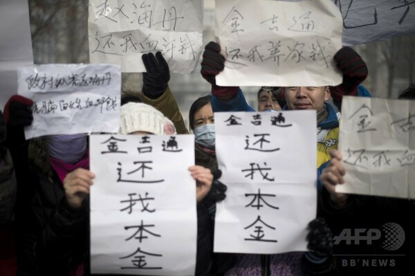 中国、発展改革委元高官に収賄で無期懲役
