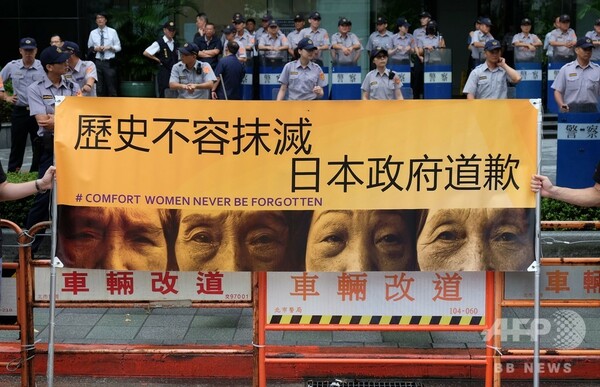 台湾人慰安婦に謝罪を、仮面をつけて日本政府に抗議