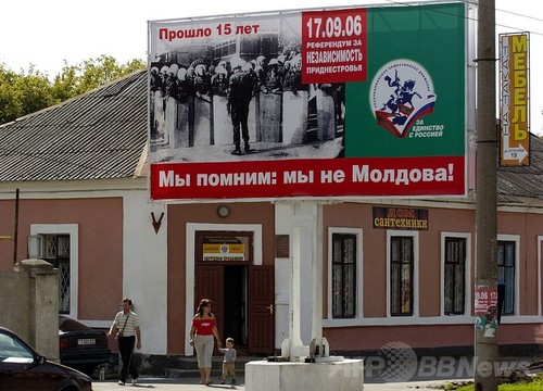 ウクライナ国境に「大規模なロシア部隊」 NATO ウクライナ国境に「大規模なロシア部隊」 NATO