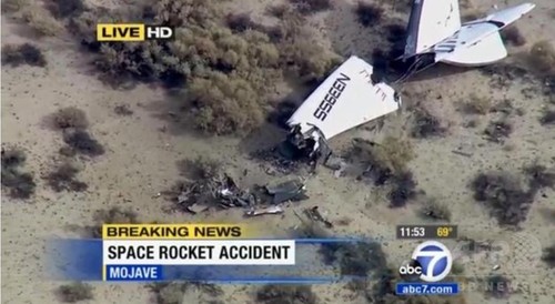 ヴァージンの商用宇宙船、試験飛行中に墜落 操縦士1人死亡 ヴァージンの商用宇宙船、試験飛行中に墜落 操縦士1人死亡