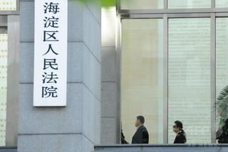 母から相続の家8400万円で売り、父の扶養費を拒み拘留 北京 母から相続の家8400万円で売り、父の扶養費を拒み拘留 北京