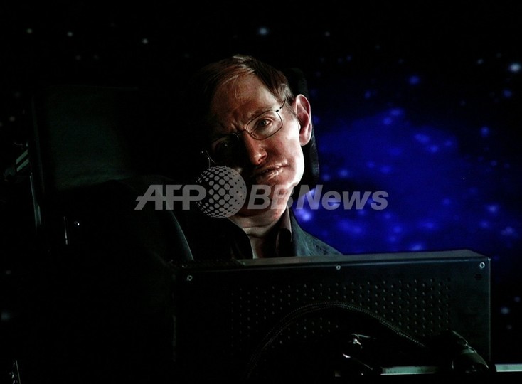 「宇宙人はいるかもしれないが、コンタクトするのは危険」ホーキング博士 「宇宙人はいるかもしれないが、コンタクトするのは危険」ホーキング博士