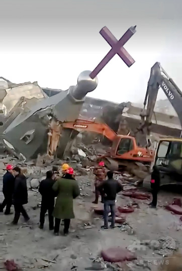 中国当局、キリスト教会取り壊す 「違法建築」理由に 中国当局、キリスト教会取り壊す 「違法建築」理由に