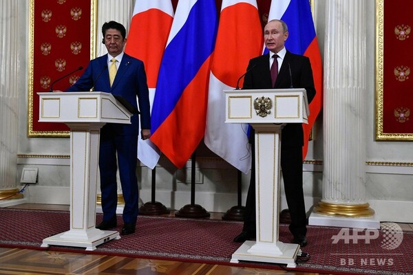 Japan-Russia summit fails to reach a breakthrough in Northern Territories talks