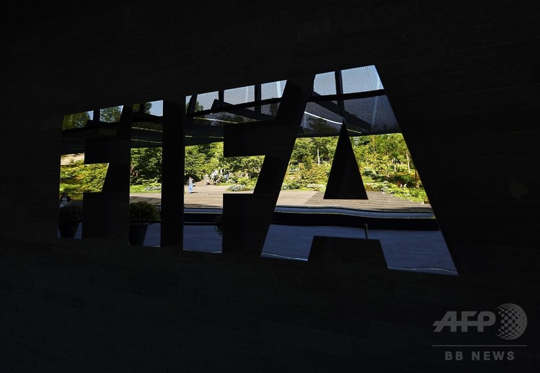 FIFA汚職疑惑、53件の資金洗浄の疑い スイス当局 FIFA汚職疑惑、53件の資金洗浄の疑い スイス当局