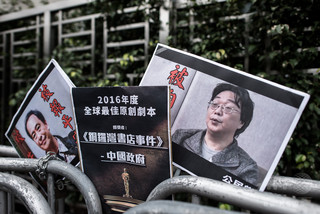 中国で再拘束の香港書店経営者、動画で過ち認めスウェーデンを批判 中国で再拘束の香港書店経営者、動画で過ち認めスウェーデンを批判