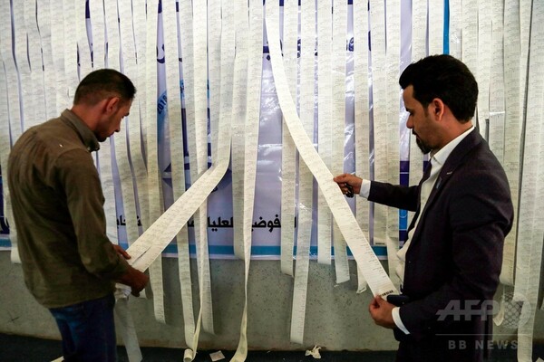 イラク総選挙、反主流2勢力がリード 首相の連合は苦戦