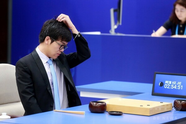 グーグルのアルファ碁、世界最強の中国人棋士と対戦 第1局で勝利