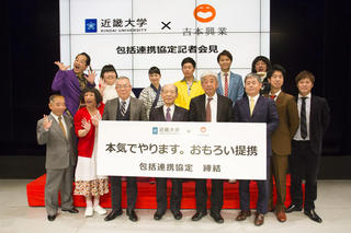 近大の留学生がインバウンド向け公演を鑑賞 インバウンド需要に向けて留学生の感想を今後の公演に生かす 近大の留学生がインバウンド向け公演を鑑賞 インバウンド需要に向けて留学生の感想を今後の公演に生かす