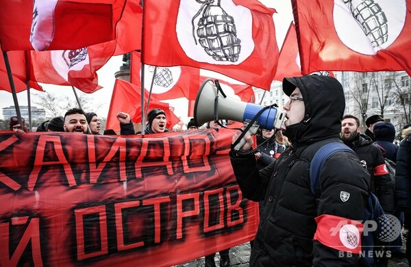 北方領土返還に反対、モスクワで数百人が抗議
