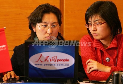 中国のインターネット人口、米国を抜いて世界最大に 中国のインターネット人口、米国を抜いて世界最大に