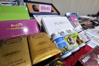 偽物対策、健康食品業界を取り締まり 中国全土で 偽物対策、健康食品業界を取り締まり 中国全土で