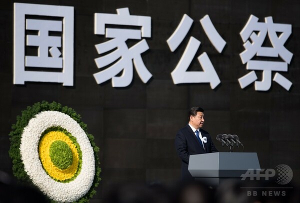 「南京大虐殺」 追悼式典で習主席が演説、日中友好を望む姿勢も