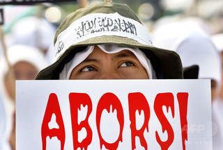 兄にレイプされ妊娠中絶の15歳少女に禁錮6月、インドネシア 兄にレイプされ妊娠中絶の15歳少女に禁錮6月、インドネシア