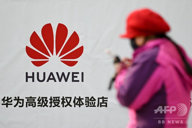 米国での起訴受けファーウェイが声明、 潔白を主張 米国での起訴受けファーウェイが声明、 潔白を主張