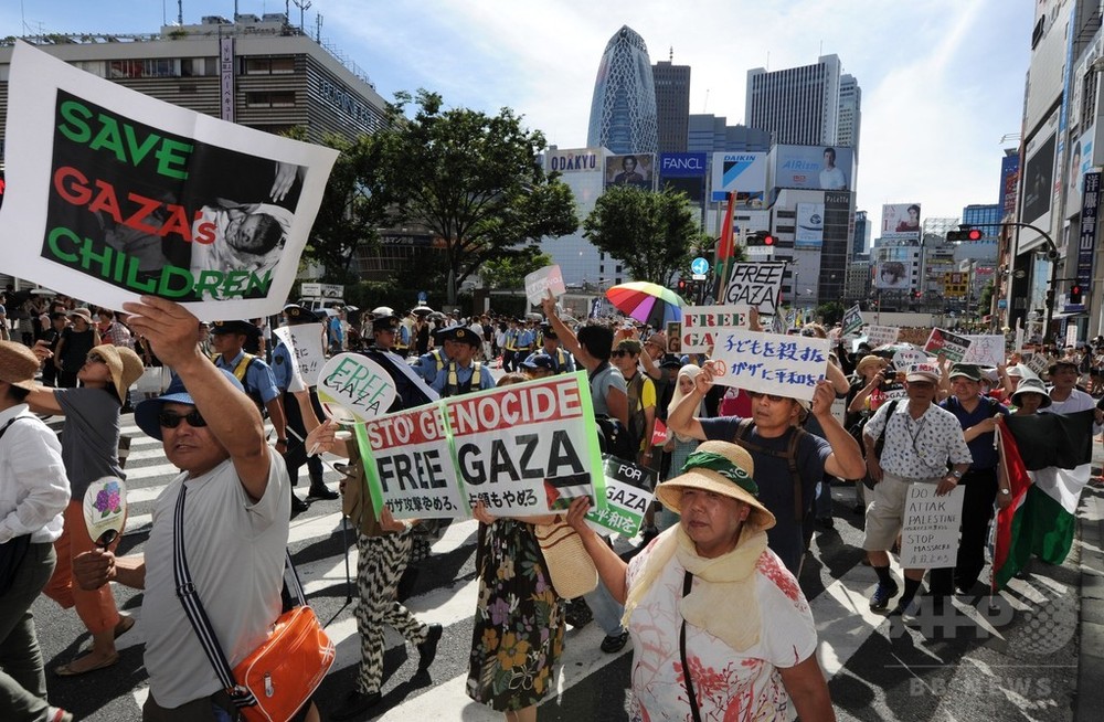 東京・新宿で反イスラエル・デモ 写真15枚 国際ニュース:AFPBB News
