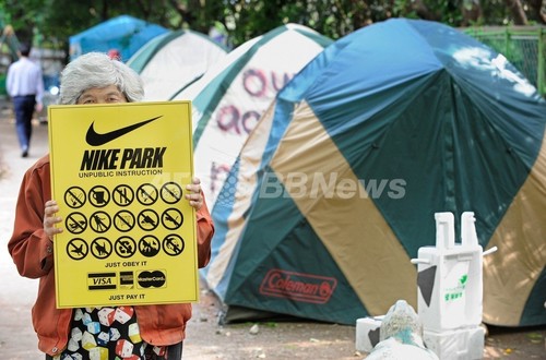 渋谷ナイキパーク計画、反対運動で立ち往生 東京 渋谷ナイキパーク計画、反対運動で立ち往生 東京