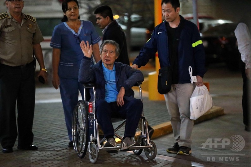 恩赦のフジモリ元大統領、退院し自由の身に ペルー