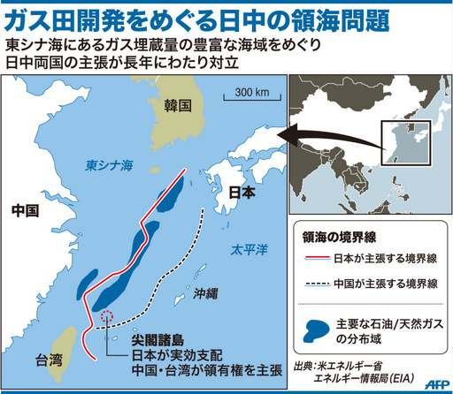 【図解】ガス田開発をめぐる日中の領海問題