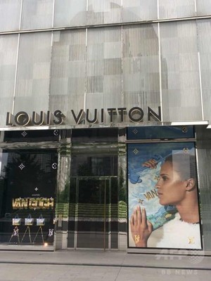 ルイ・ヴィトン 中国でオンラインショップオープンへ 実店舗は閉鎖の動き ルイ・ヴィトン 中国でオンラインショップオープンへ 実店舗は閉鎖の動き
