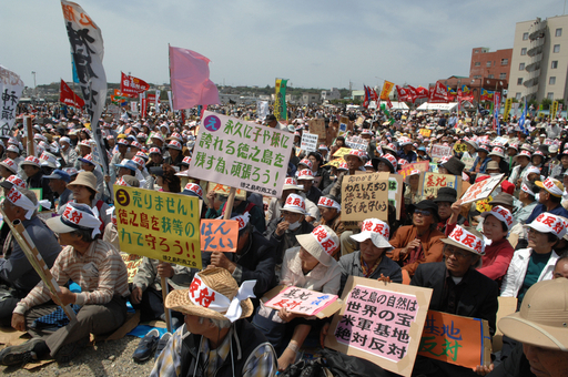 徳之島で基地移設反対集会、約1万5000人が参加