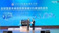 53.09%！ 中国製ディーゼルエンジンが熱効率の世界記録を樹立