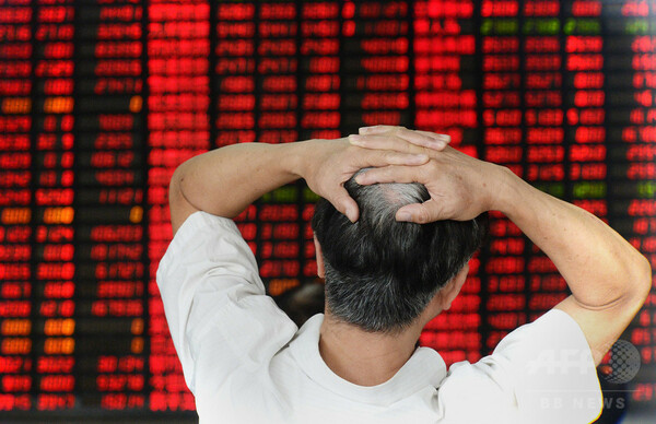 経済誌記者、中国株式市場混乱させたと「自供」 新華社